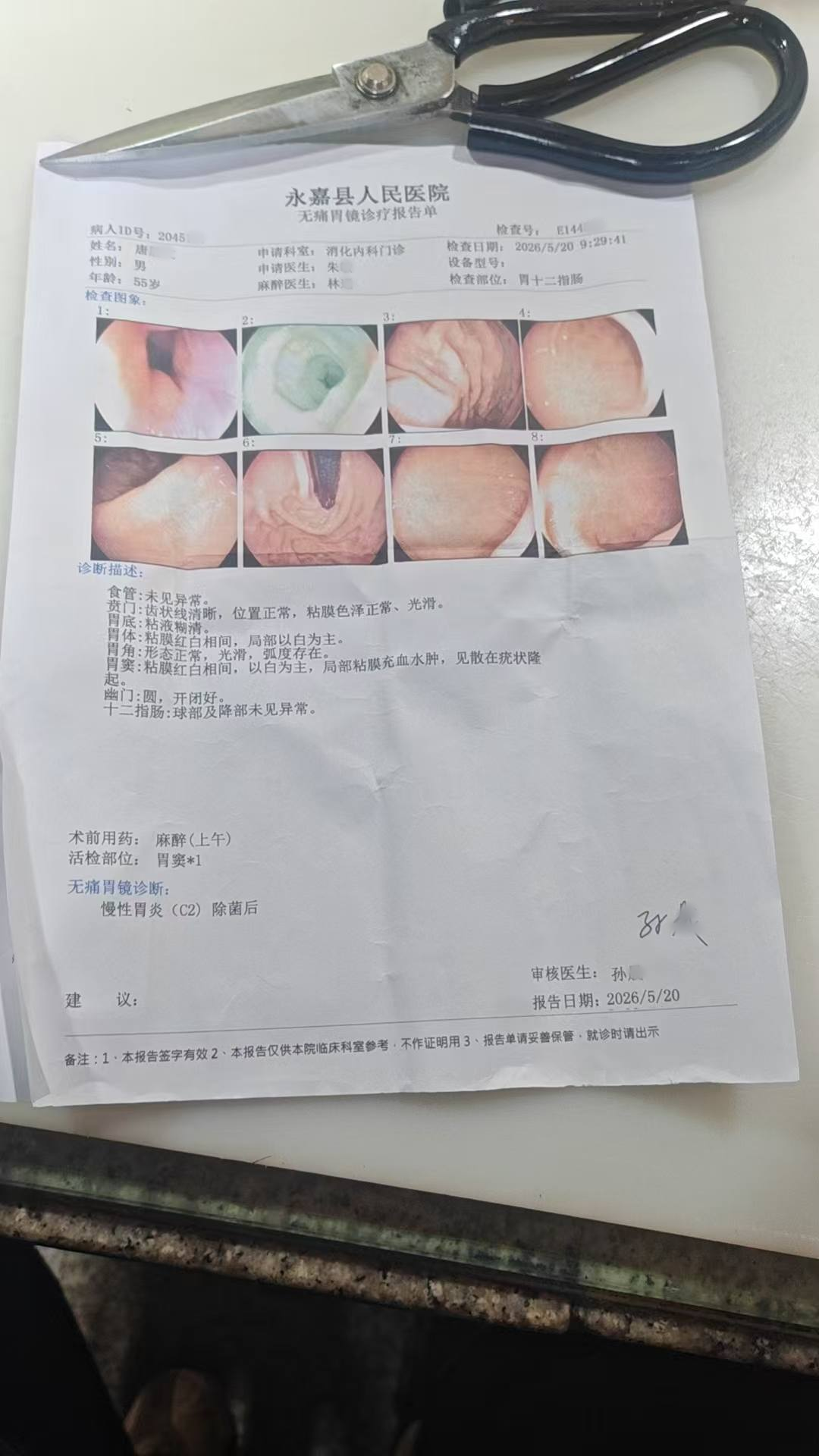 0529唐师兄体检听法的神迹3.png