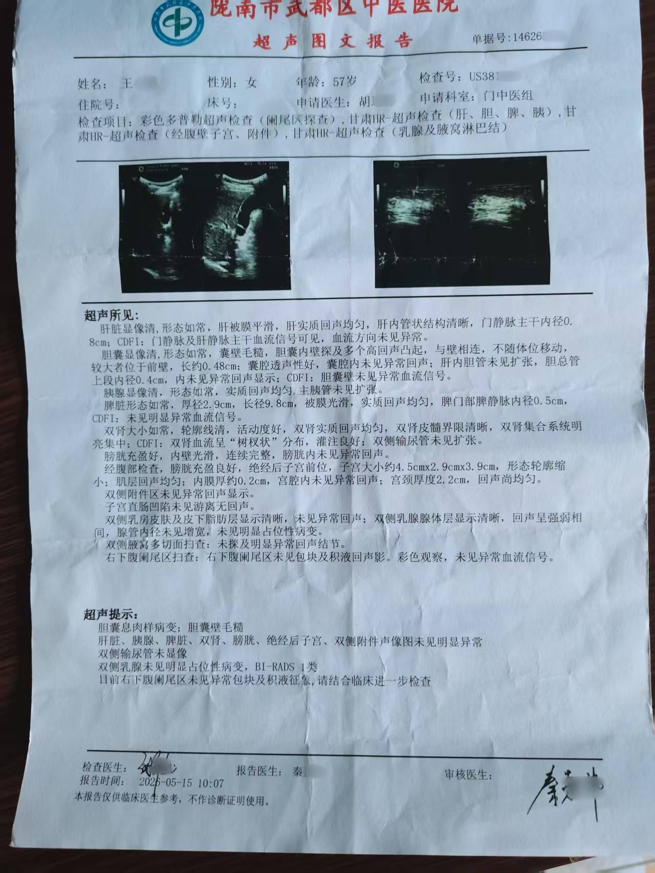 0607见证神迹4.png