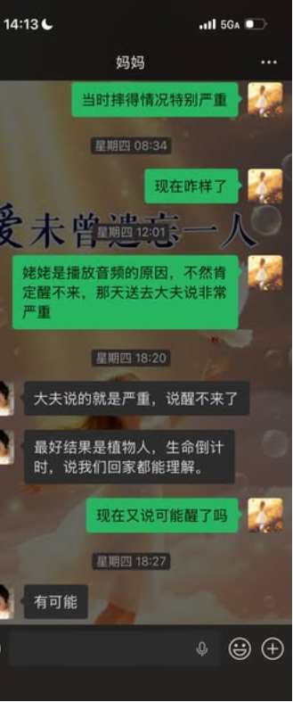 0624奇迹1.png