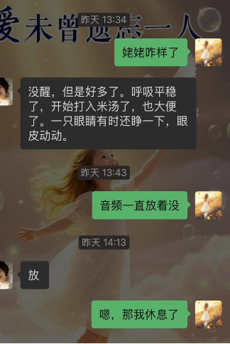 0624奇迹2.png