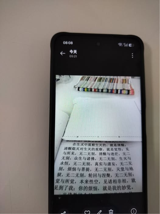 0710问问自己有真实心否.png