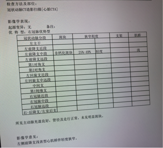 0731他通过听法避免了植入永久起搏器2.png