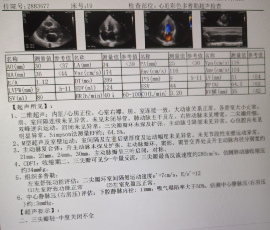 0731他通过听法避免了植入永久起搏器3.png