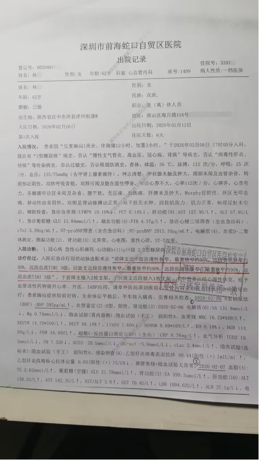 0816生死关头我看见了佛1.png