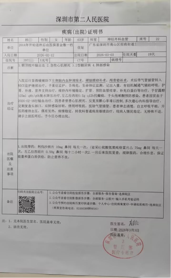 0816生死关头我看见了佛2.png