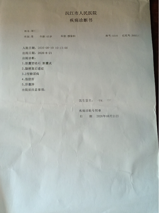 0826神迹5.png