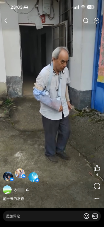 0831爸爸听法后的恢复变化4.png