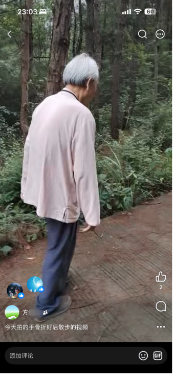 0831爸爸听法后的恢复变化6.png