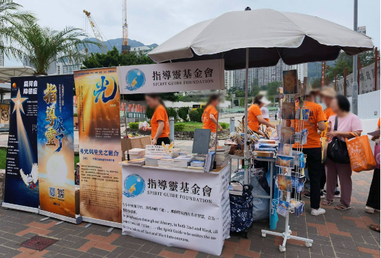 0926香港黄大仙三日街站1.png