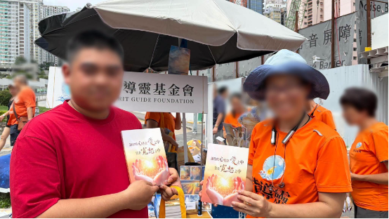 0926香港黄大仙三日街站5.png