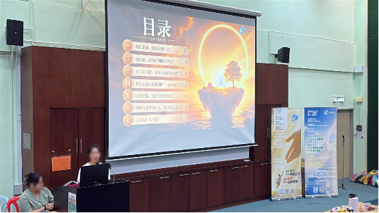 “指导灵”走进马来西亚某大学2.png